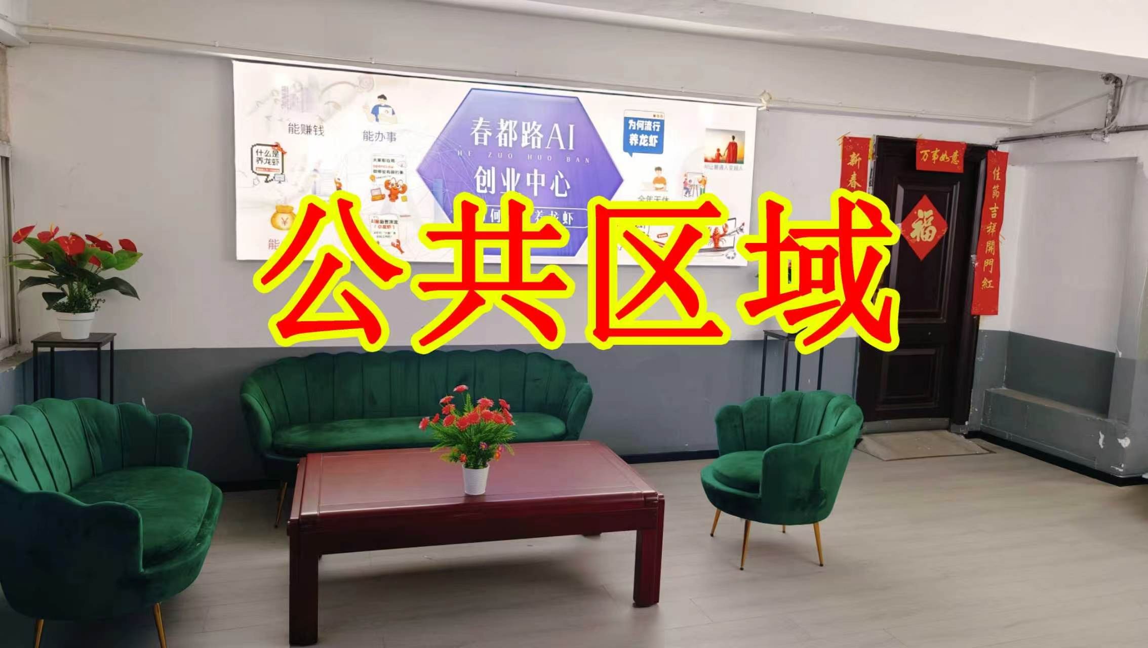 南通街朋友圈招商、抖音宣传、门口广告牌、招商折页，我也可以 帮您改成更吸引客户的短版广告。