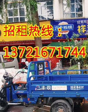 南通街1